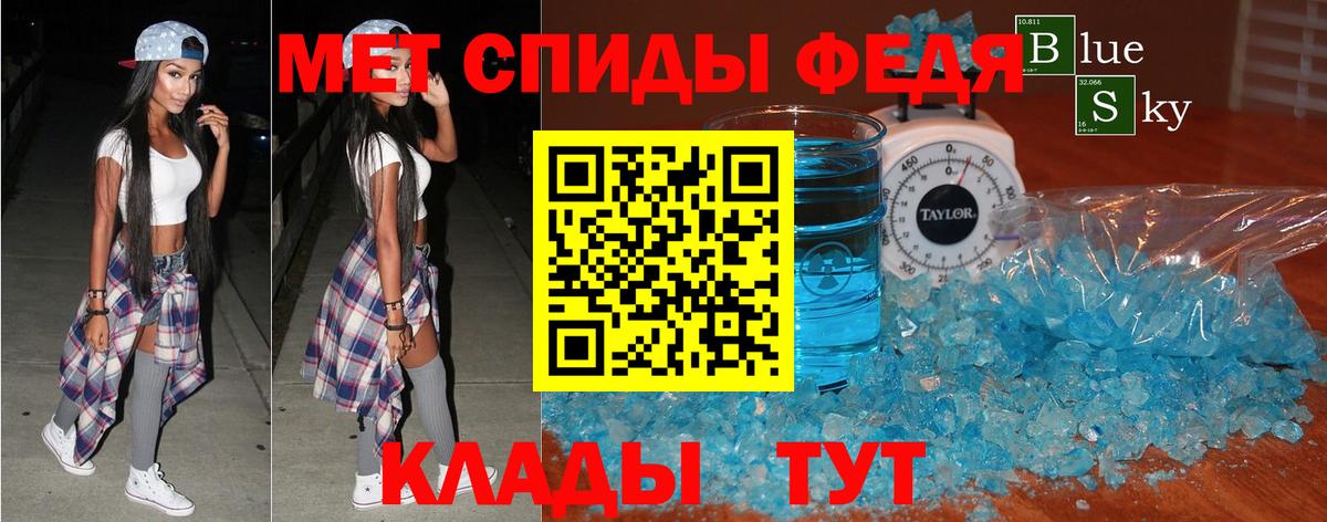 Amphetamine Premium Новотроицк