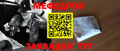 СК Татарск