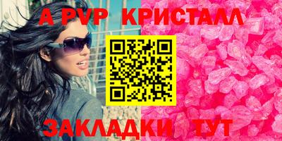 СК Татарск