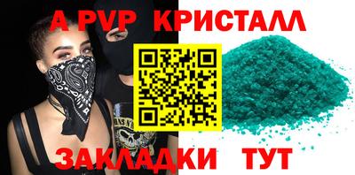 каннабис Тверь