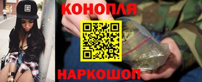 каннабис Тверь
