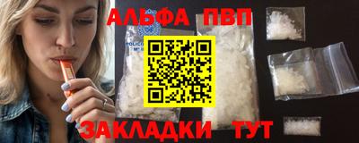 круглые Тара