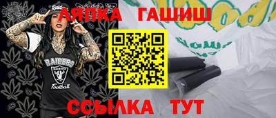 круглые Тара