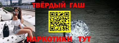 кокаин VHQ Тулун