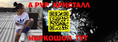 крисы Туймазы