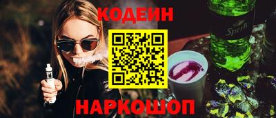 СК Татарск