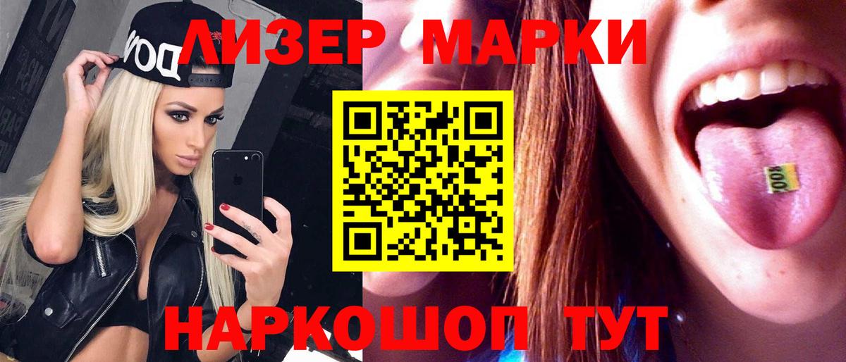 Новотроицк  Лсд 25 экстази ecstasy  LSD-25 экстази ecstasy  Вход с VPN 