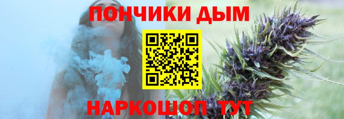 Бошки марихуана AK-47 Новотроицк